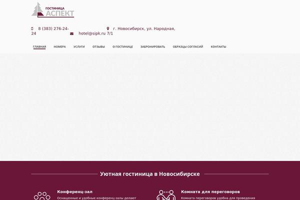 Anchor theme site design template sample