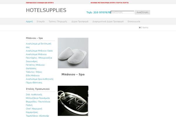 Site using Quantities-and-units-for-woocommerce plugin