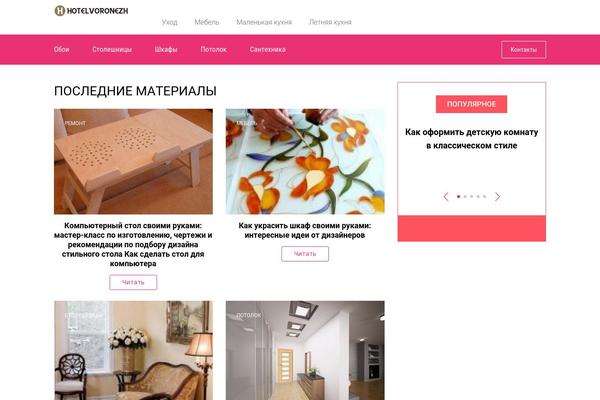 Site using Delphinus_core plugin