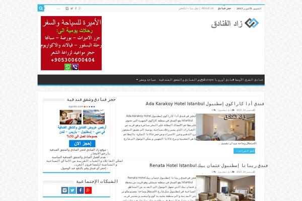 hotelzad.com site used Woocommerce