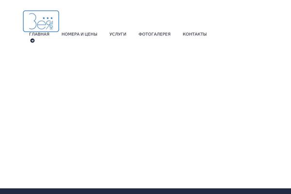 Site using Wp-hotelier plugin