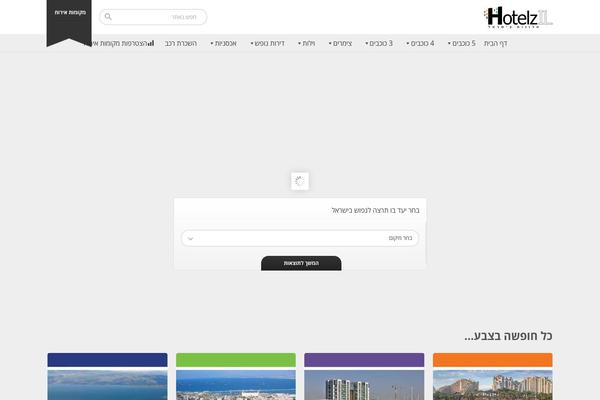BookYourTravel theme site design template sample