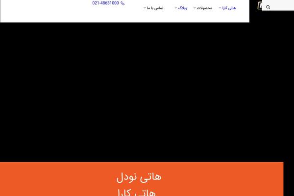 Shopio-child theme site design template sample