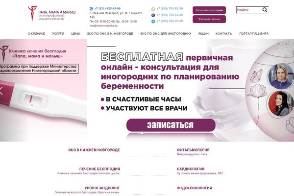 Site using SVG Support plugin