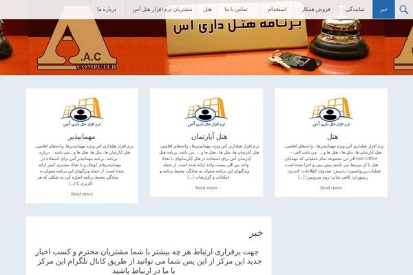Radiate theme site design template sample