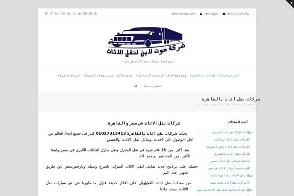 Site using Taqyeem-buttons plugin