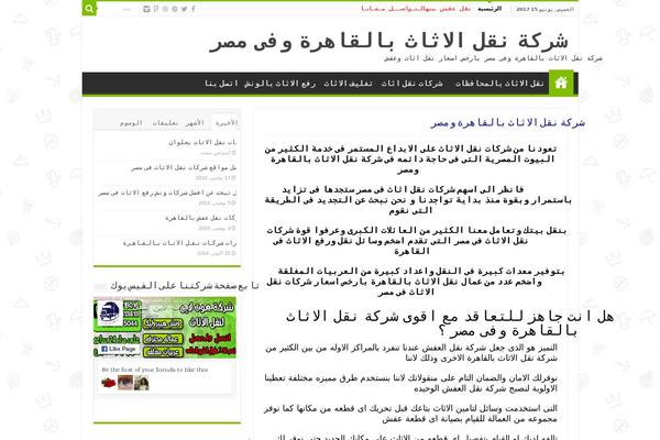 Site using Instagramy plugin