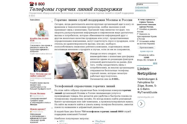 Site using WP-CommentNavi plugin