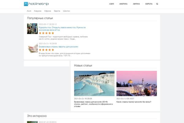 Site using Custom-blocks plugin
