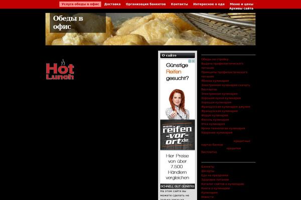 hotlunch.ru site used vita