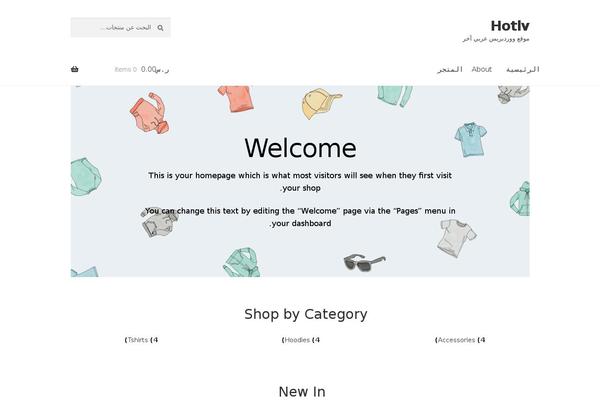 Twenty Fifteen theme site design template sample