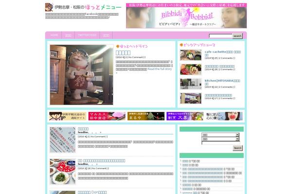 Arthemia theme site design template sample