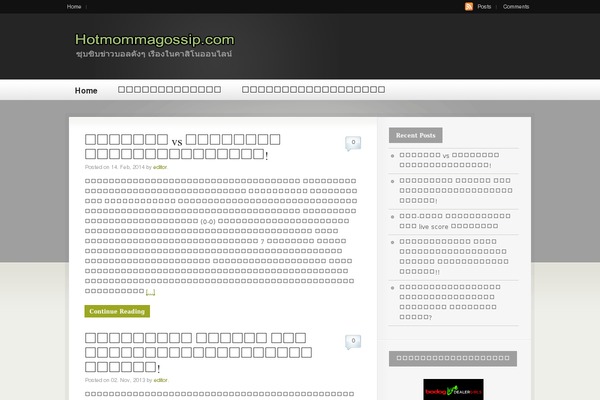 Busy Bee theme site design template sample