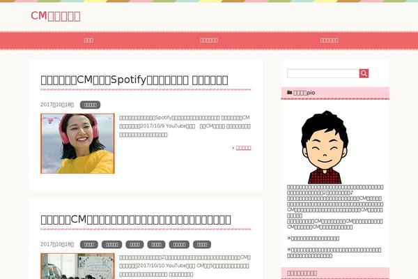 Site using Newpost Catch plugin