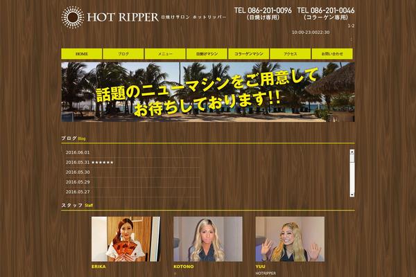 Hot theme site design template sample