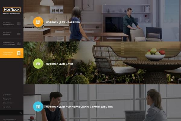 hotrock theme websites examples