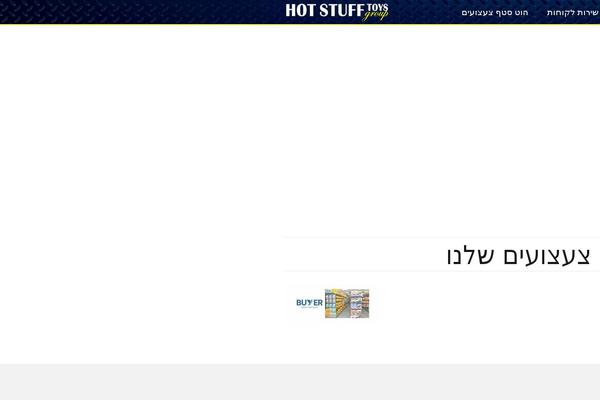 Site using MailPoet Newsletters plugin