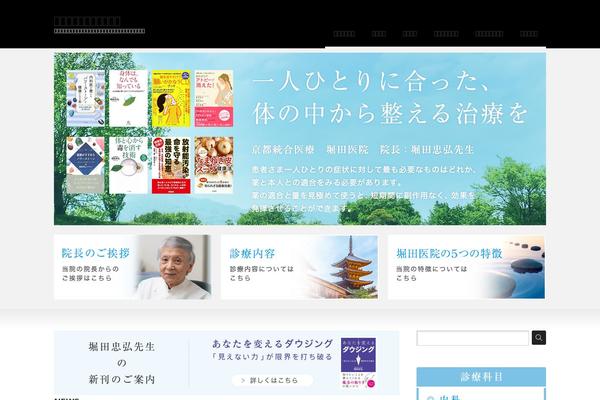 Site using Biz Calendar plugin