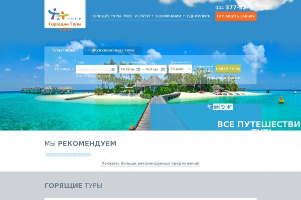 Pixel-Linear theme site design template sample