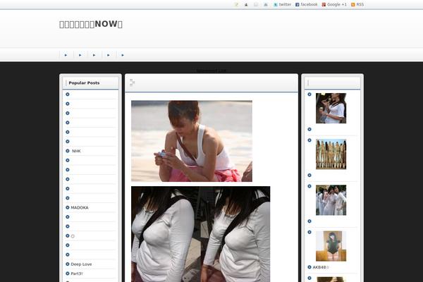 Refine Snow2 theme site design template sample