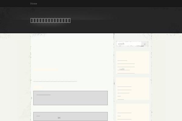 Elegant Grunge theme site design template sample