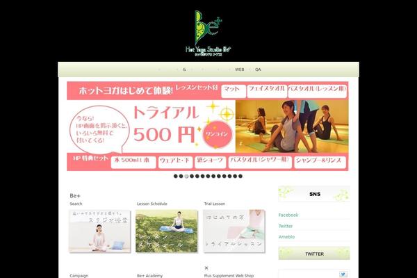 Site using bxSlider integration for WordPress plugin