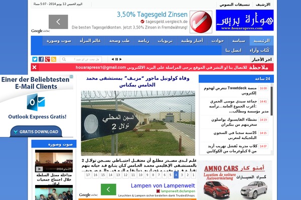 Amnews theme site design template sample