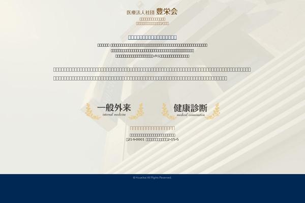 Site using Preloader plugin