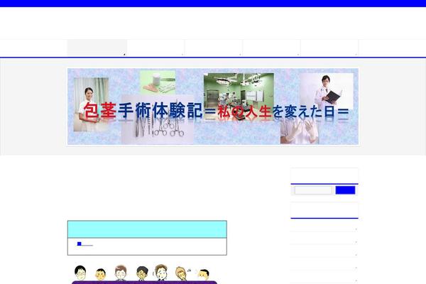 Site using Category Posts Widget plugin