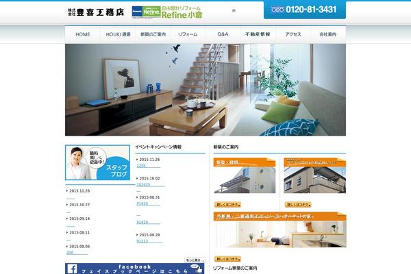 Base theme site design template sample