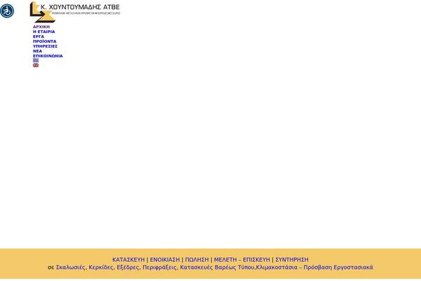 WoodMart theme site design template sample