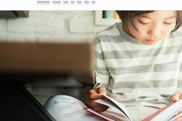 hourei.co.jp site used Hourei