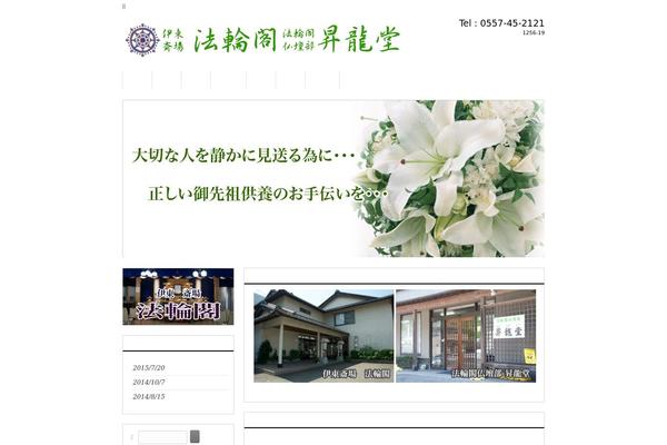 hourinkaku.com site used Smart071