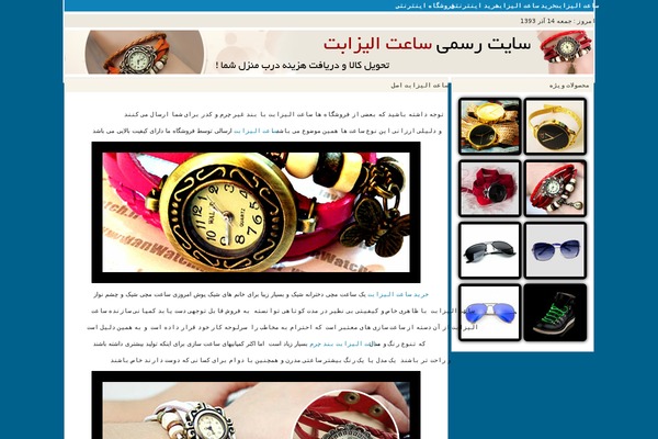 Kharid theme site design template sample