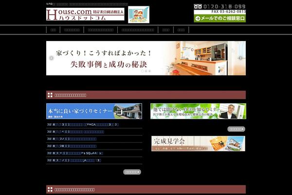 Site using FAQ Manager plugin