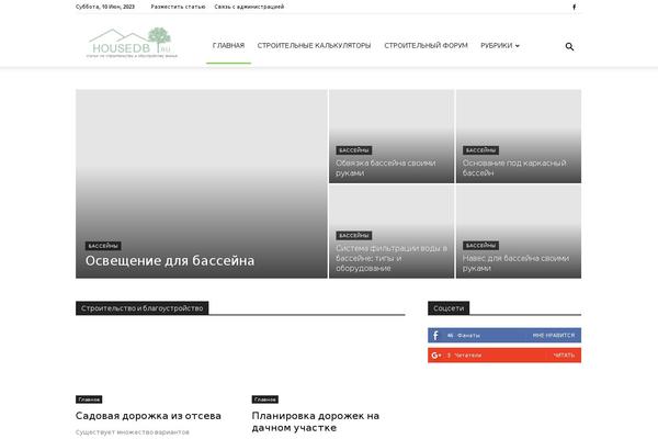 House theme site design template sample