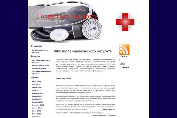 housegospital.ru site used Healthy_vives