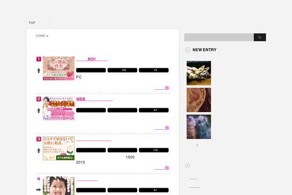 Stinger3ver20131217 theme site design template sample
