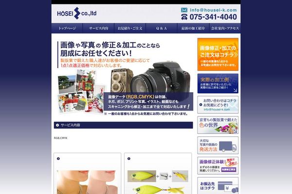 Site using WP-SWFObject plugin