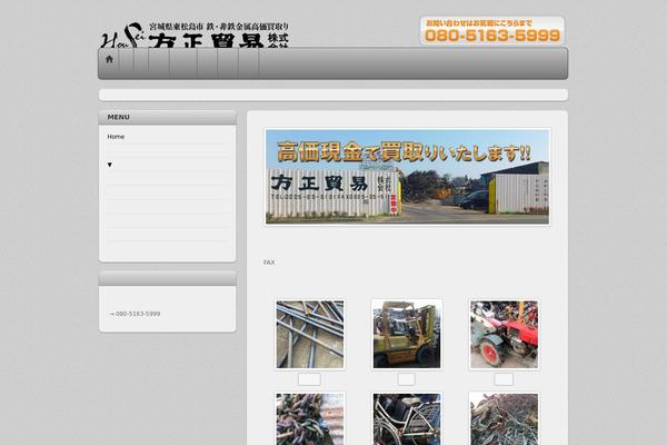 iTheme2 theme site design template sample