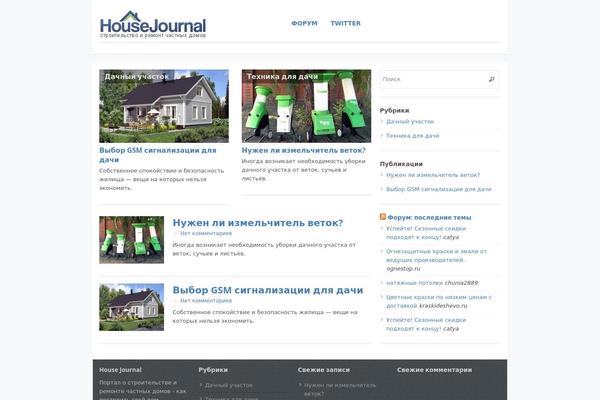 Max Magazine theme site design template sample