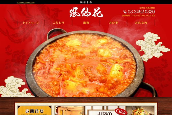 Multipress theme site design template sample