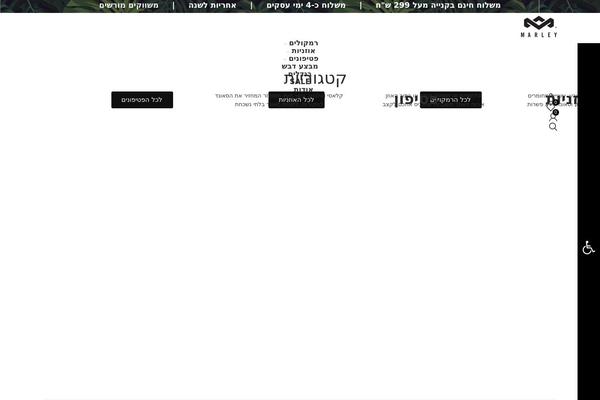 Site using Tatvic_actionable-google-analytics plugin