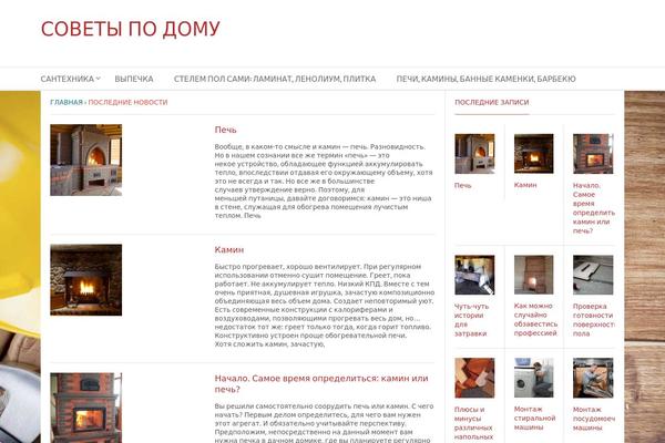 Root theme site design template sample