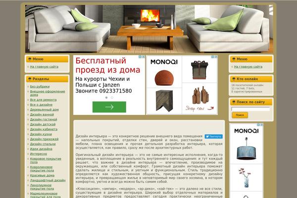 Golden_fields theme site design template sample
