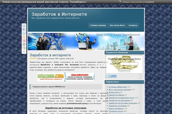 Site using Wp-note-2019 plugin