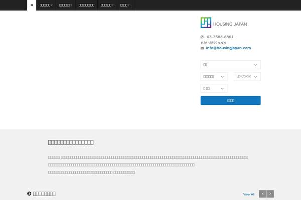 Realto theme site design template sample