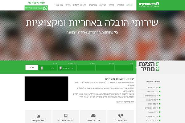 Site using WP Google Analytics Events plugin