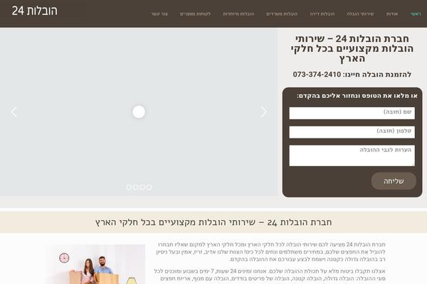 Site using Contact-form-7-redirection-pro plugin