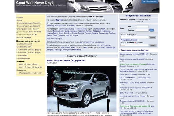 big-blue-01 theme websites examples
